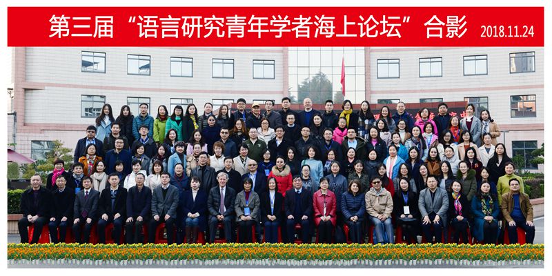 2018太阳集团tyc151cc-海上论坛合影 _副本.jpg